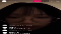 インライ