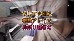 パラ折りキャみさKパーティー