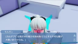 モルガン1