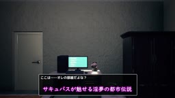 異変探し探索ループG