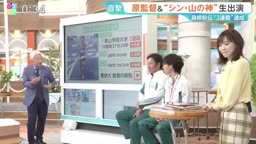 総力取材-原監督-シン山の神に生直撃-箱根駅伝-青学大３連覇-大逆転の裏側