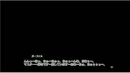 ガーゴイル（ヒロインズ）