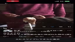 素人