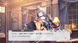 落涙の鼠【チューコ】