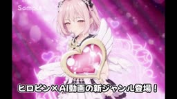 美麗あにうにバーサスバトル魔法手
