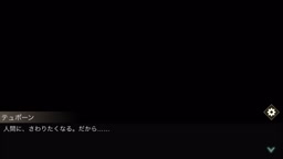 オトギフロンティア