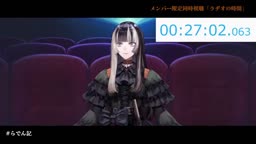 v おなら