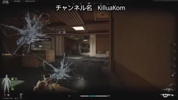キルされたぐらいで通報するユーチューバー(笑)