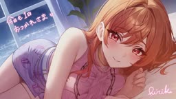 rrk【Member限定】ASMR