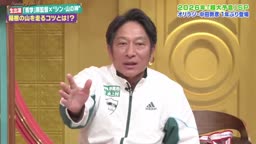 箱根駅伝V-青山学院優勝メンバー緊急生出演-優勝メンバーに聞く舞台ウラ