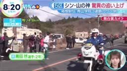 箱根駅伝SP-青学選手-監督に単独インタビュー-箱根駅伝-青山学院3連覇のウラ側