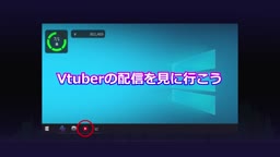 ぶいはっくベル