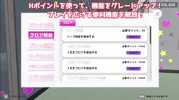 まうどらあめら付属裏