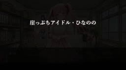 虚構がけっぷち次の結果で