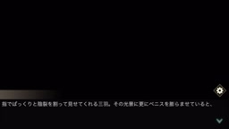 オトギフロンティア