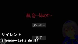 Muon(Machine translated subtitles)[trial var]1/2