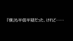 復讐代行ブレイク