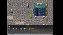 game