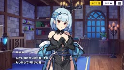 ドットアビスX　ヴィーラ