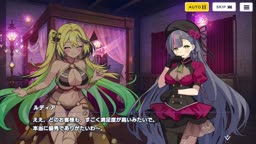 ドットアビスX　ディアーナ