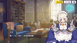 ドットアビスX　ニナ