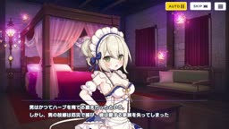 ドットアビスX　ニナ