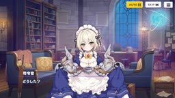 ドットアビスX　ニナ