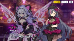 ドットアビスX　ピコ