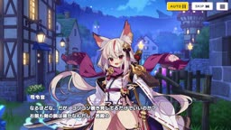 ドットアビスX　ハツネ