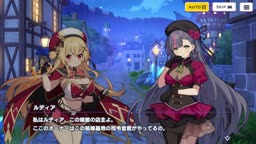 ドットアビスX　イオラ