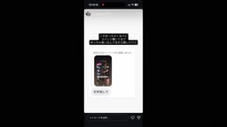 すももノーパンストーリーまとめ