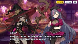 ドットアビスX　ベリサ