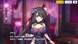 ドットアビスX　アヤメ