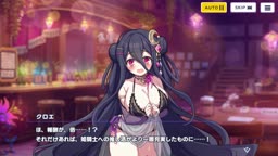 ドットアビスX　クロエ
