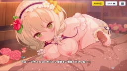 水着ニナ 娼館
