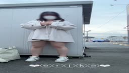 露出