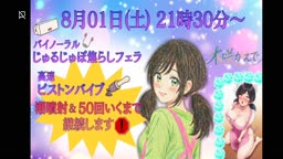 Kaede 0801