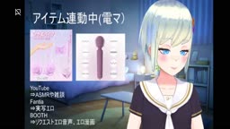 Akaru 0801
