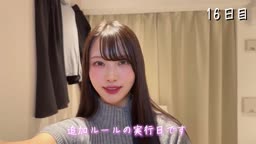白石れん