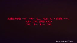 フレンド限定