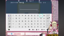 v ミュート