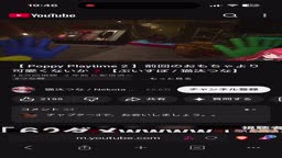 tn_ミュート忘れ