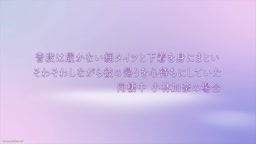 コバ嫁