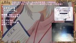 ASMR