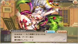 ニャルラトホテプ