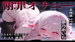 オナサポ