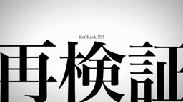 あおみんスーツ