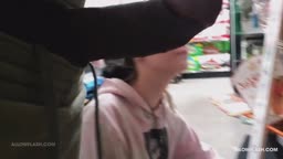 露出