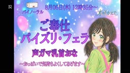 Kaede 0806
