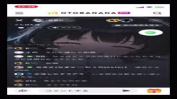otm雑談